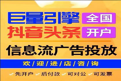 信息流大师攻略：如何实现病毒式传播